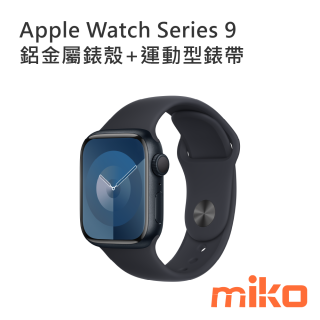 Apple Watch S9 45mm 41mm 鋁金屬錶殼 運動型錶帶 錶環 午夜色+黑色